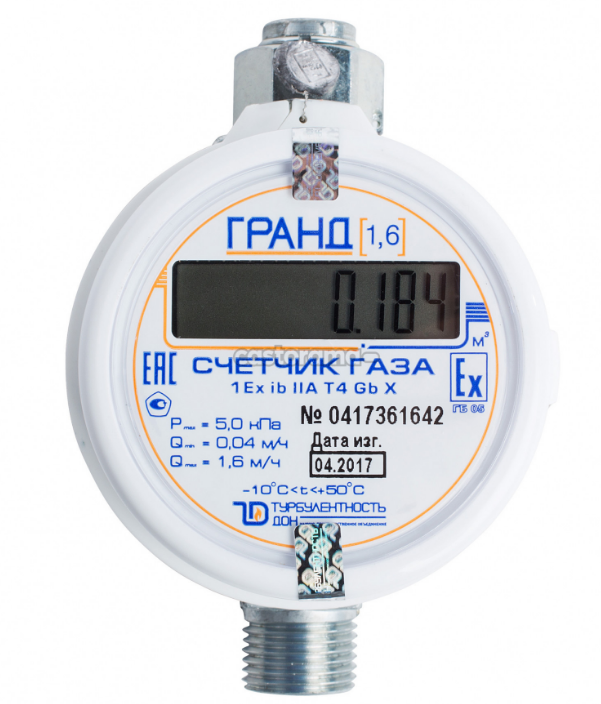 У вас еще нет газового счетчика? Привезем и поставим новый счетчик газа, с выдачей всех необходимых документов. 